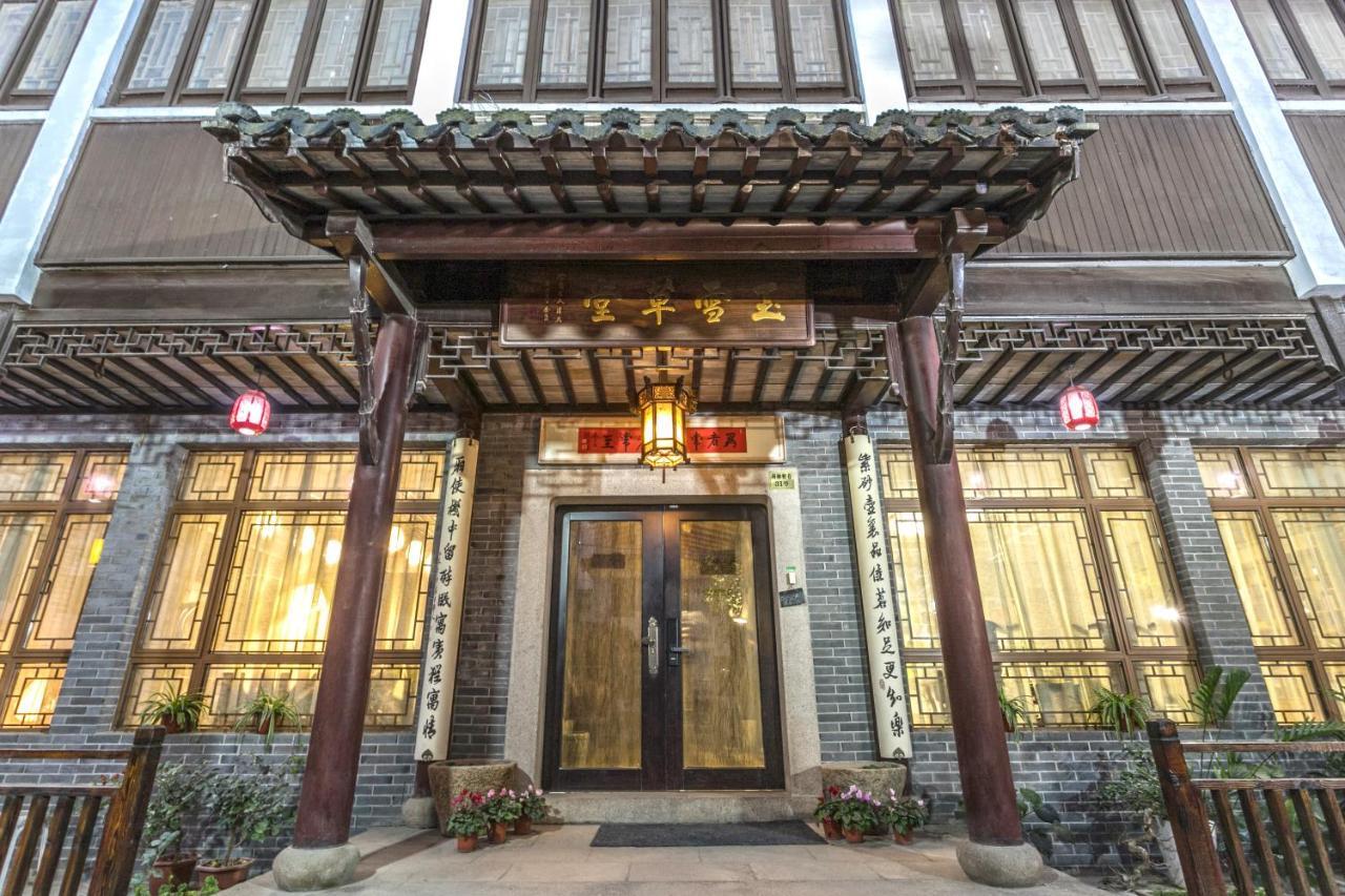 Suzhou Jade Snow Lodge Εξωτερικό φωτογραφία